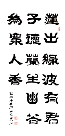 王杰宝作品3 王杰宝作品3