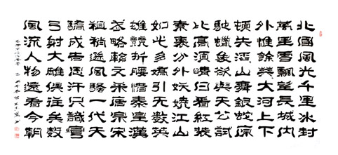 王杰宝作品1 王杰宝作品1