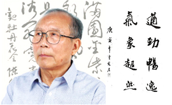 陈炳章