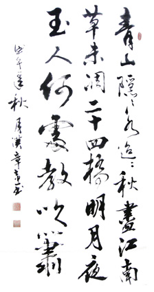 顾士忠作品2 顾士忠作品2