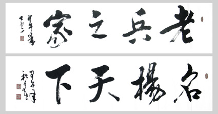 顾士忠作品1 顾士忠作品1