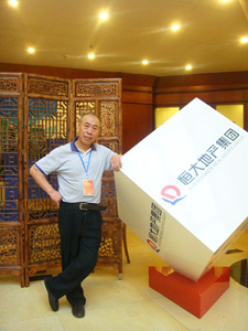 顾士忠 顾士忠