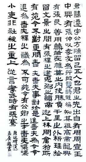 孟广龙作品3