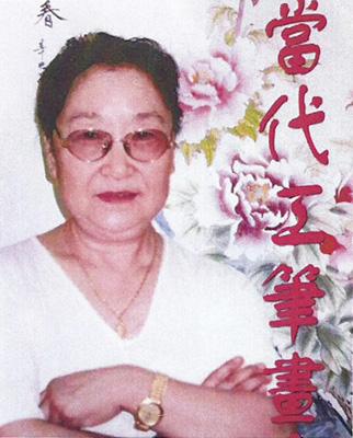 刘淑珍 刘淑珍