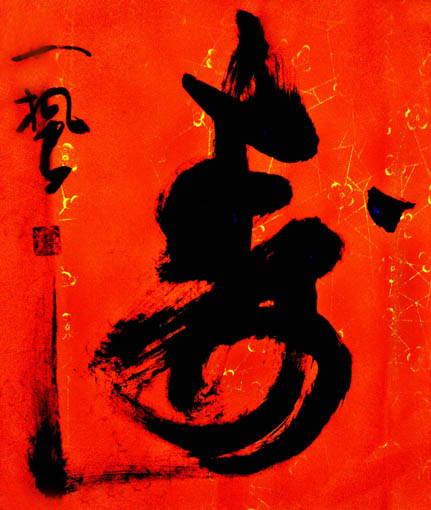 杨兴武作品1
