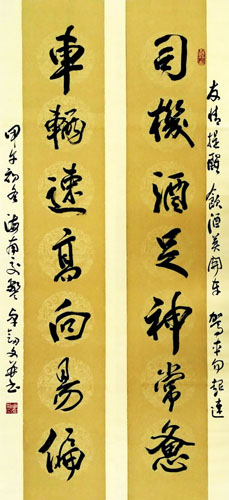 交通安全警示对联70x168cm 交通安全警示对联70x168cm