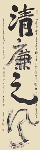 张林文作品3 张林文作品3