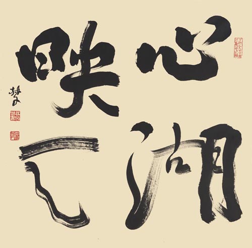 张林文作品2 张林文作品2