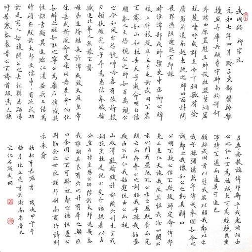 林立东作品3