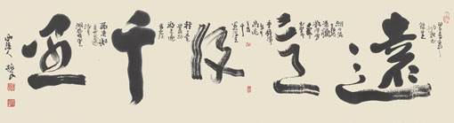 张林文作品1 张林文作品1