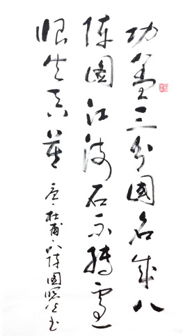 徐曙光作品2 徐曙光作品2
