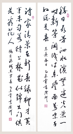 阮祖英作品3 阮祖英作品3