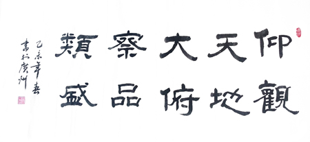 阮祖英作品1 阮祖英作品1