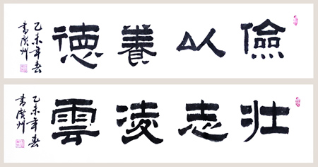 阮祖英作品2 阮祖英作品2