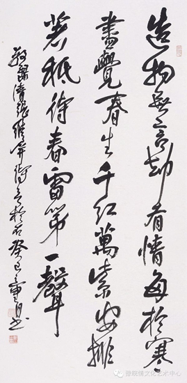 翰墨增彩京津文化品味 “京津墨韵”四人书画展在天津举行