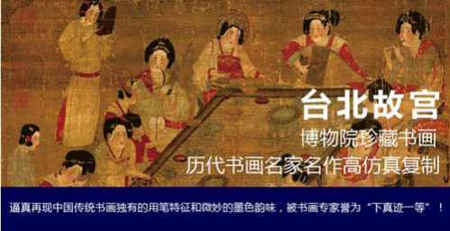书画定制