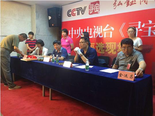 央视寻宝北京海选cctv微视绿色通道获寻宝迷点赞