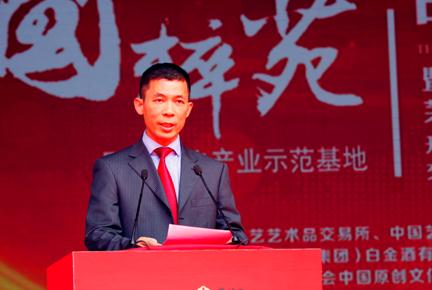2015年国粹苑中国工艺艺术品交易季在京启幕 2015年国粹苑中国工艺艺术品交易季在京启幕