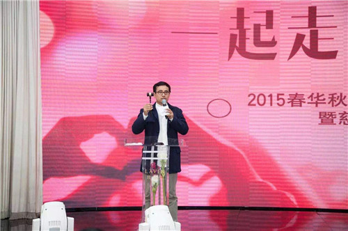 2015春华秋实西部助学启动会暨慈善拍卖义卖会圆满结束 2015春华秋实西部助学启动会暨慈善拍卖义卖会圆满结束