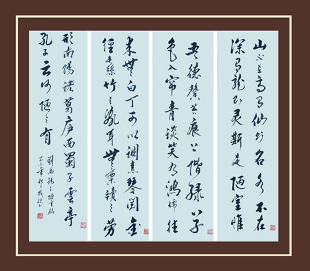 陋室铭 陋室铭