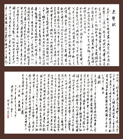 徐宝刚作品3