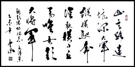 王云泉作品2 王云泉作品2