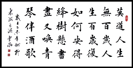 王云泉作品1 王云泉作品1