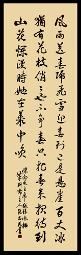张志民作品3