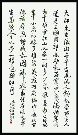 张志民作品2