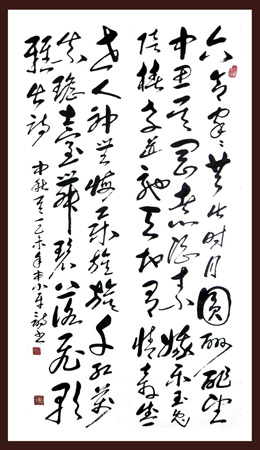 申小平作品3 申小平作品3