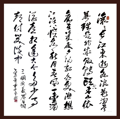 申小平作品2 申小平作品2
