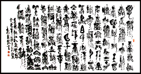 杨翰儒作品2 杨翰儒作品2