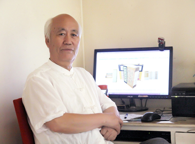 谢福善