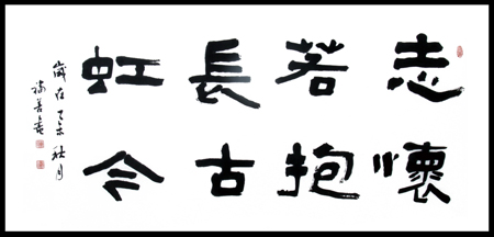 谢福善作品1