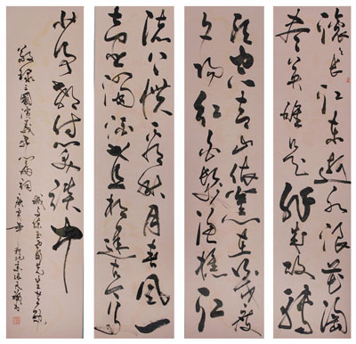 草书 明 杨慎 临江仙 130X32cmX4 草书 明 杨慎 临江仙 130X32cmX4