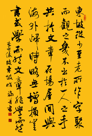 谢福善作品33