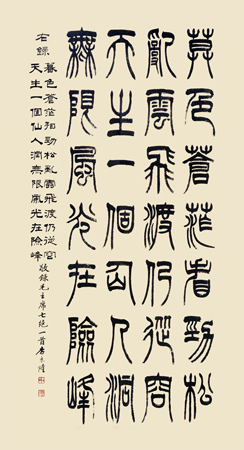 李京隆作品2