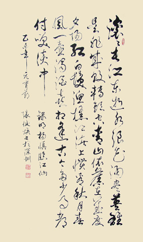 张俊焕作品1