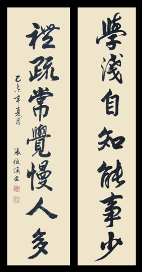 张俊焕作品1