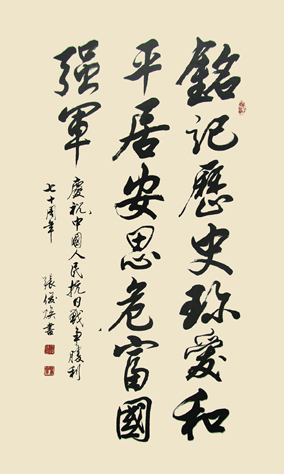 张俊焕作品1