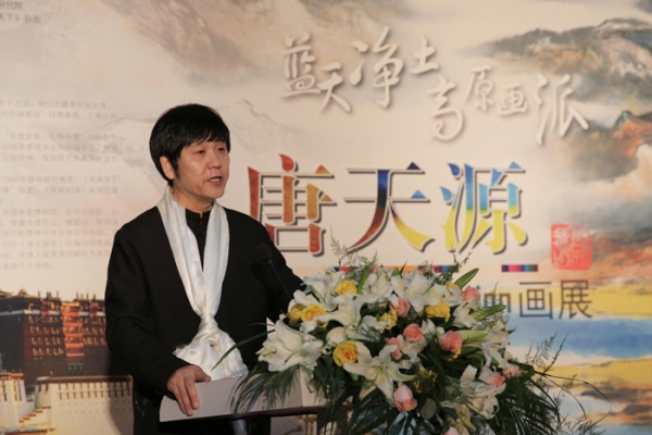 艺术家唐天源开幕致辞