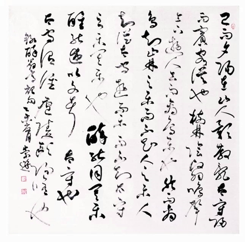 psb (17).jpg