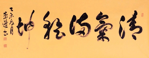 psb (13).jpg