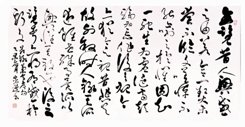 psb (21).jpg
