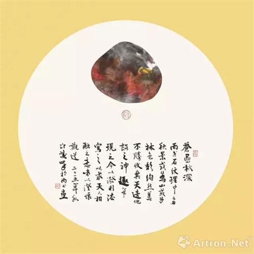 近林观象——邵晓峰晋京书画展在中国国家画院美术馆开幕