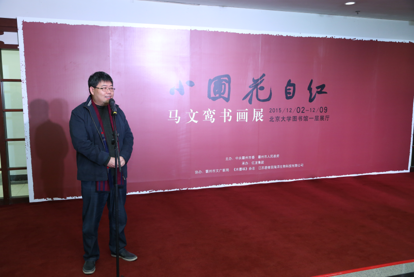 霸州市政府副市长张维东.png 霸州市政府副市长张维东.png