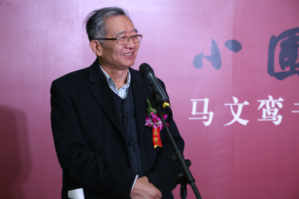 中国人民大学艺术学院教授陈传席.png 中国人民大学艺术学院教授陈传席.png