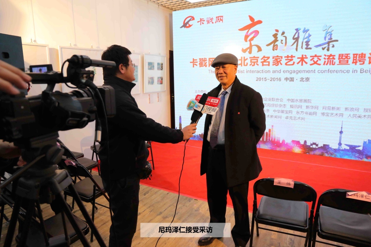 C:\Users\baobao\Desktop\尼玛泽仁接受采访.jpg