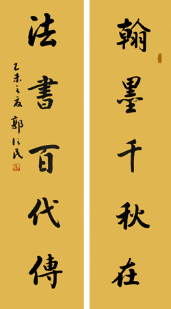 郭信民作品5 郭信民作品5