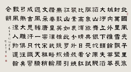 邓玉平作品3 邓玉平作品3